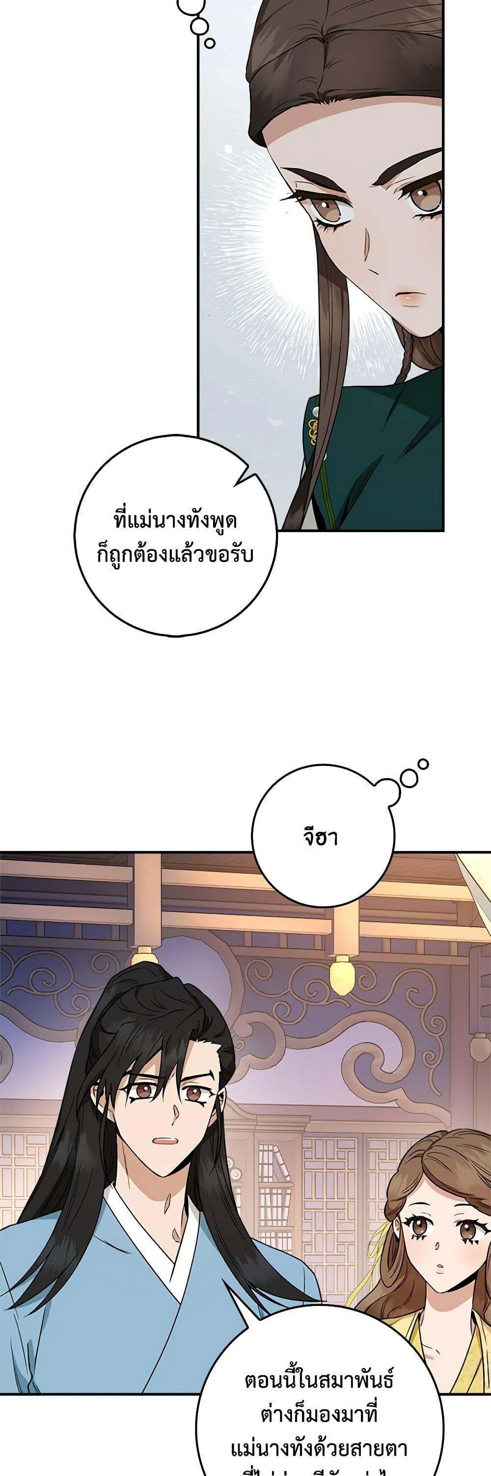 1668manga.com
