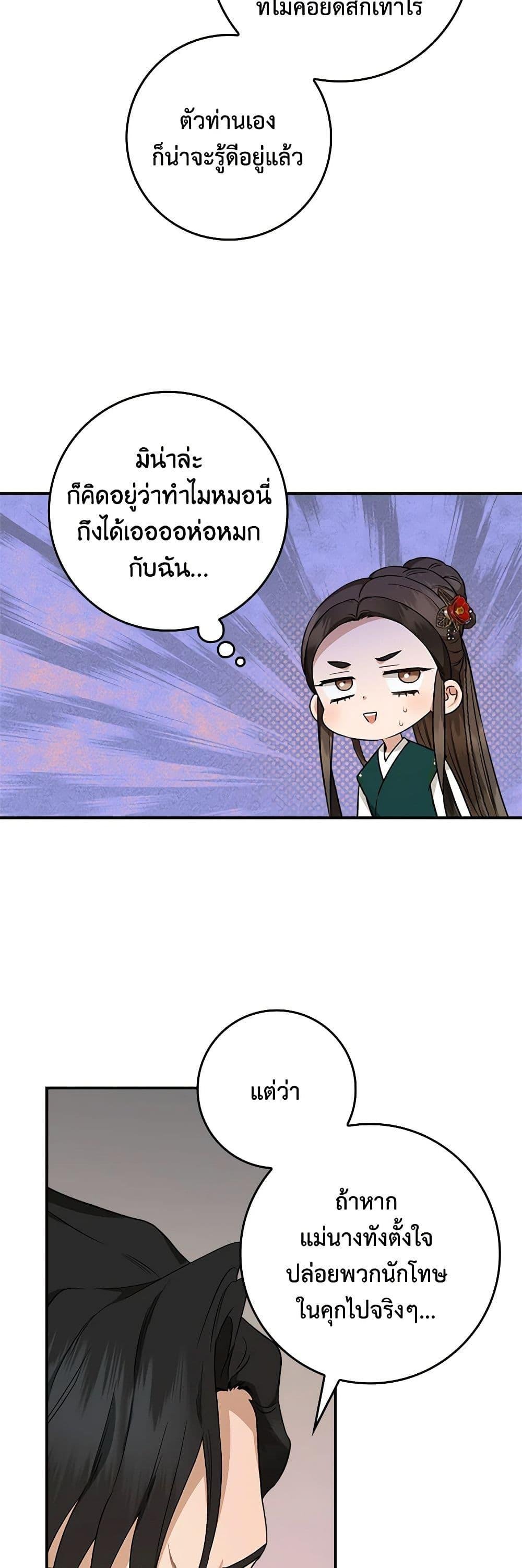 1668manga.com