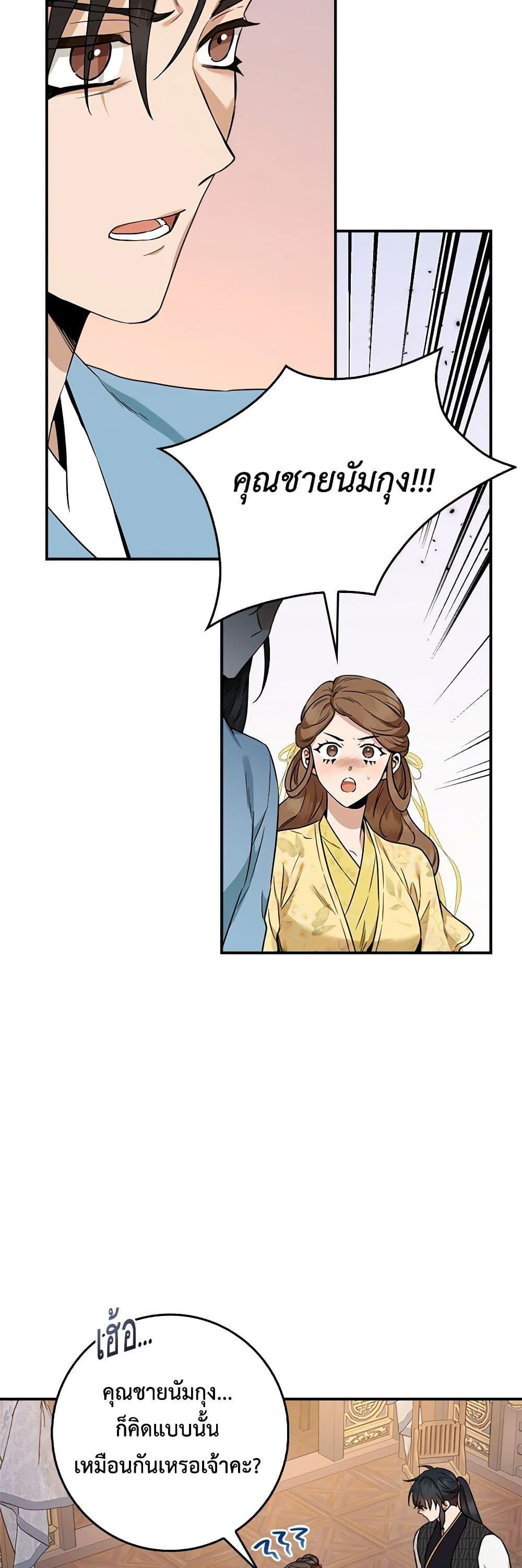 1668manga.com
