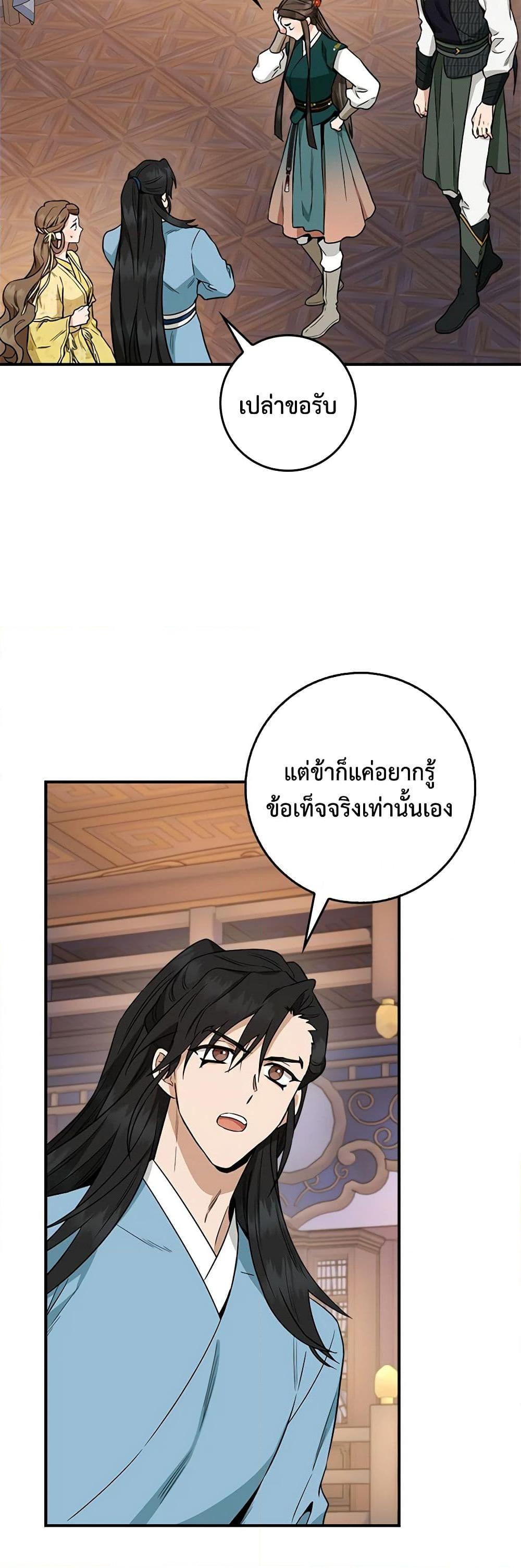 1668manga.com