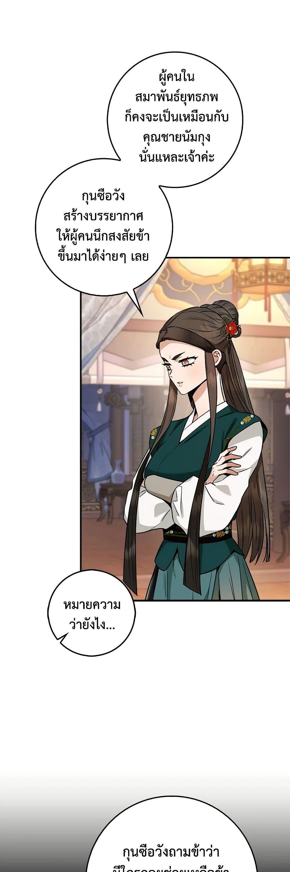 1668manga.com