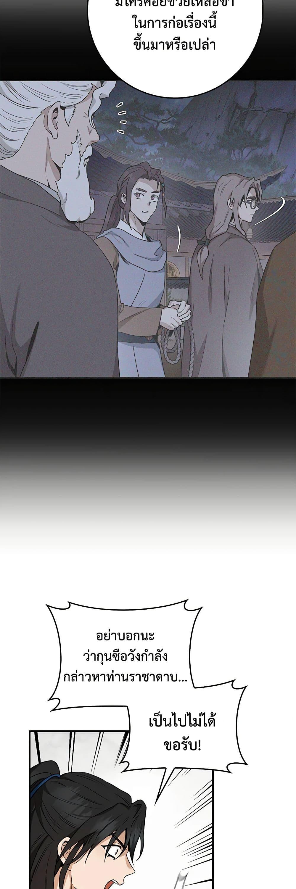 1668manga.com
