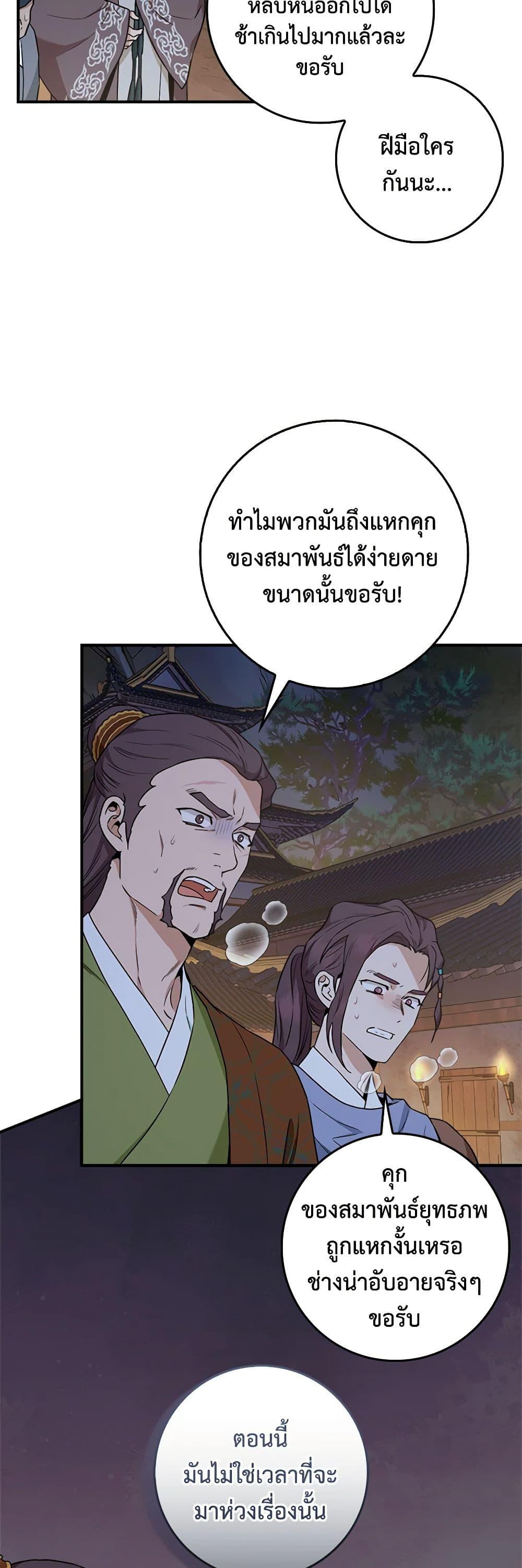 1668manga.com