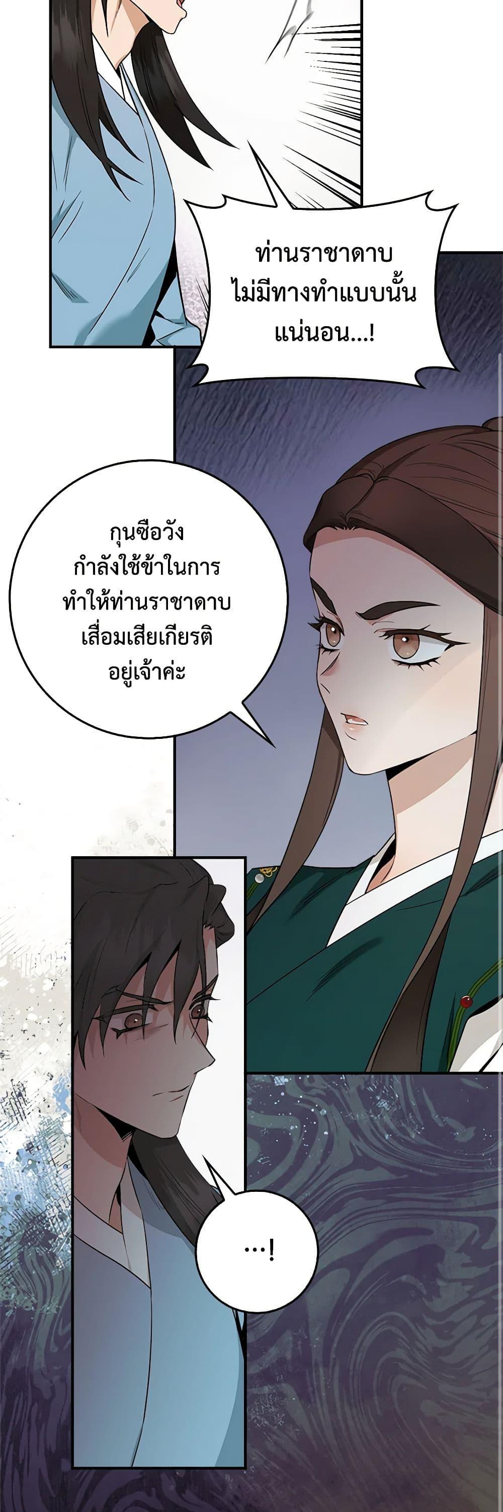 1668manga.com
