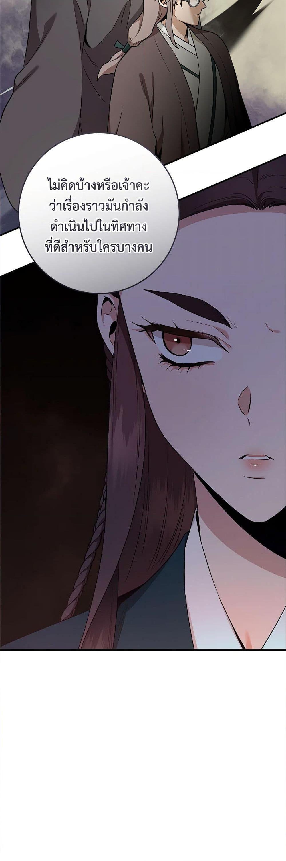 1668manga.com