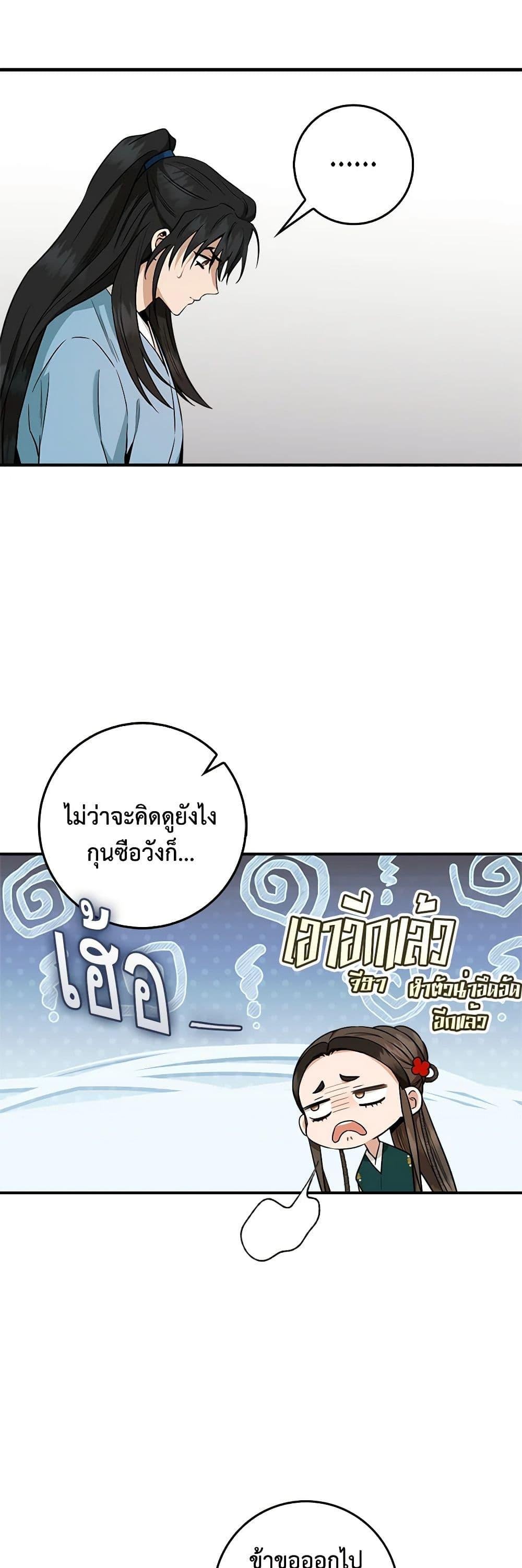 1668manga.com