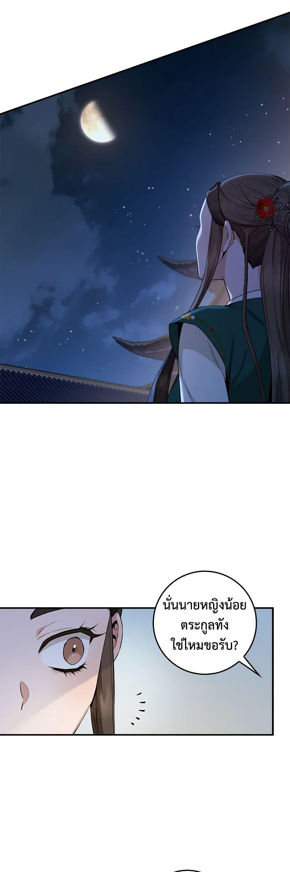1668manga.com