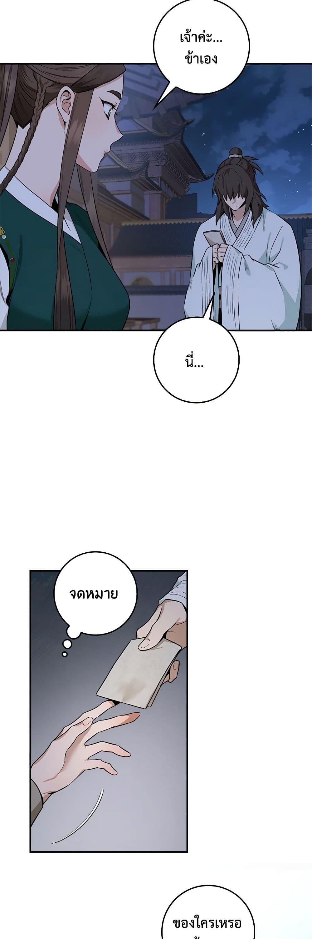 1668manga.com
