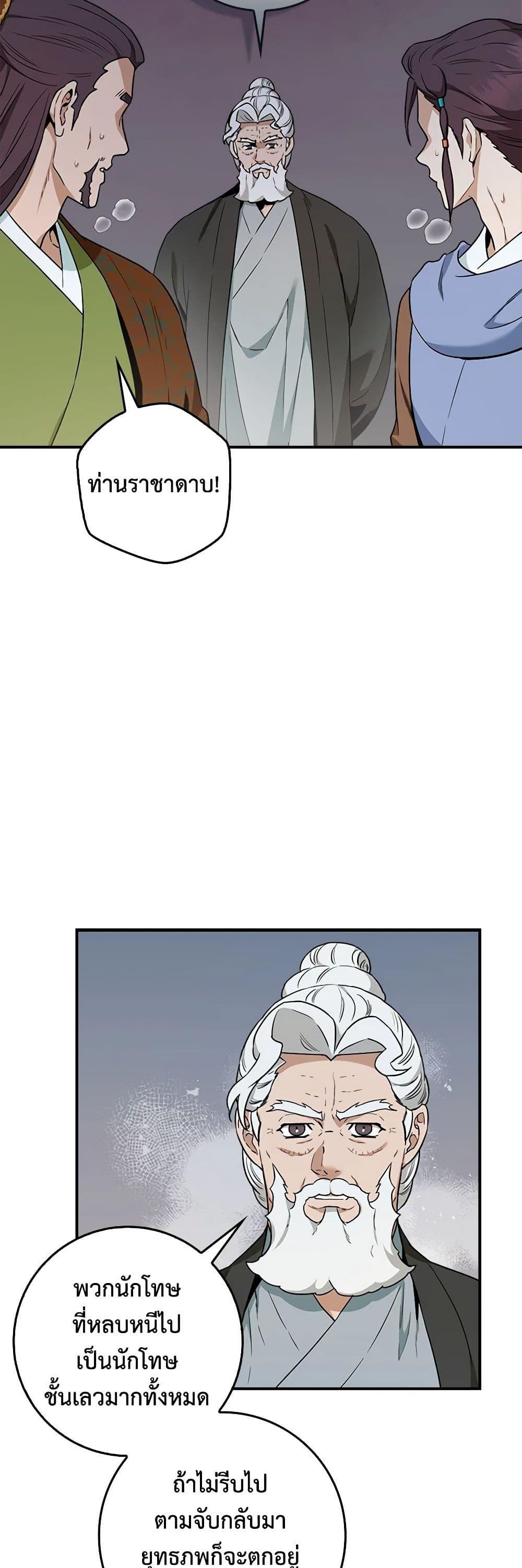 1668manga.com