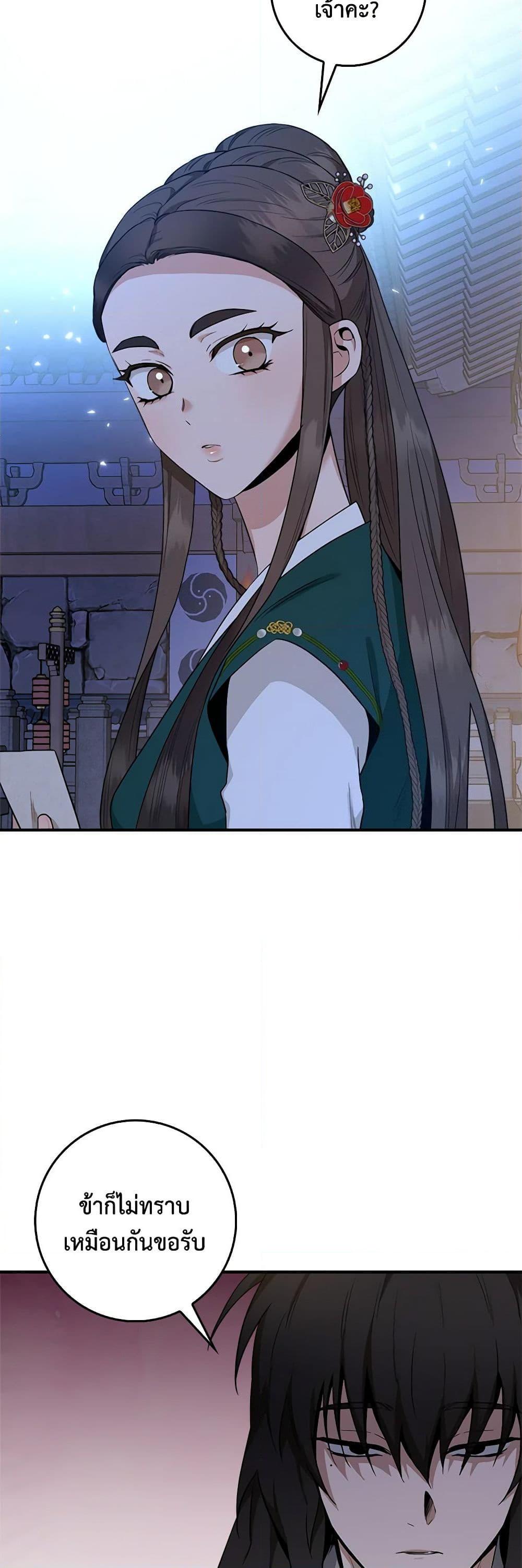 1668manga.com