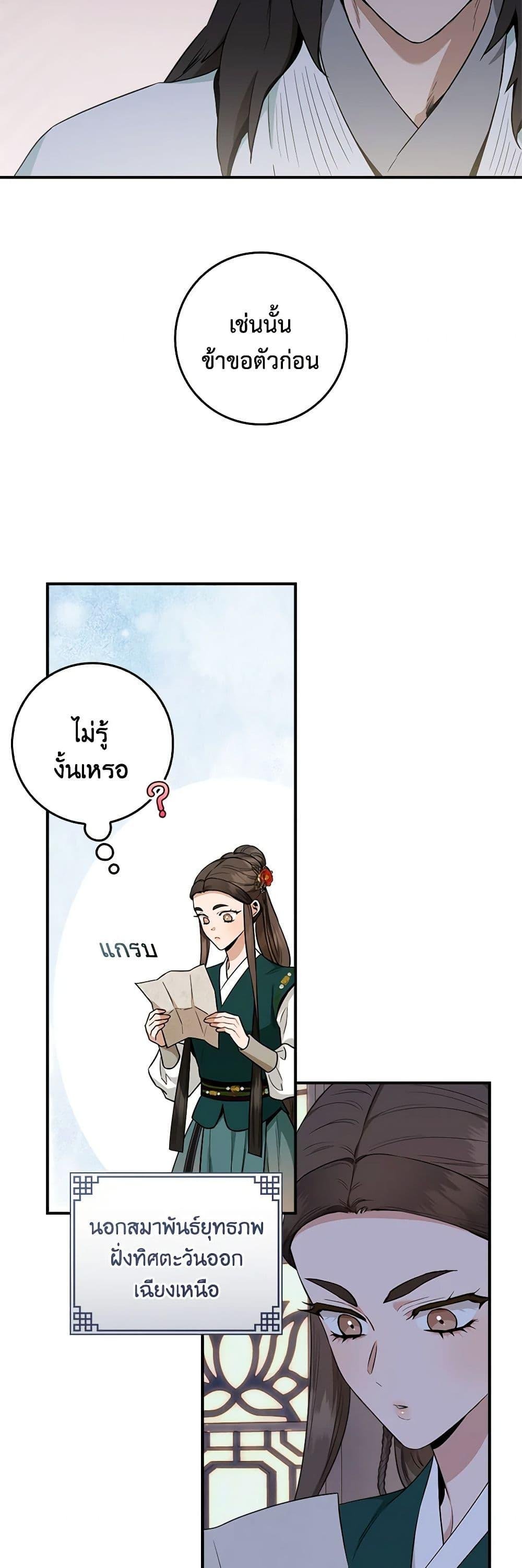 1668manga.com