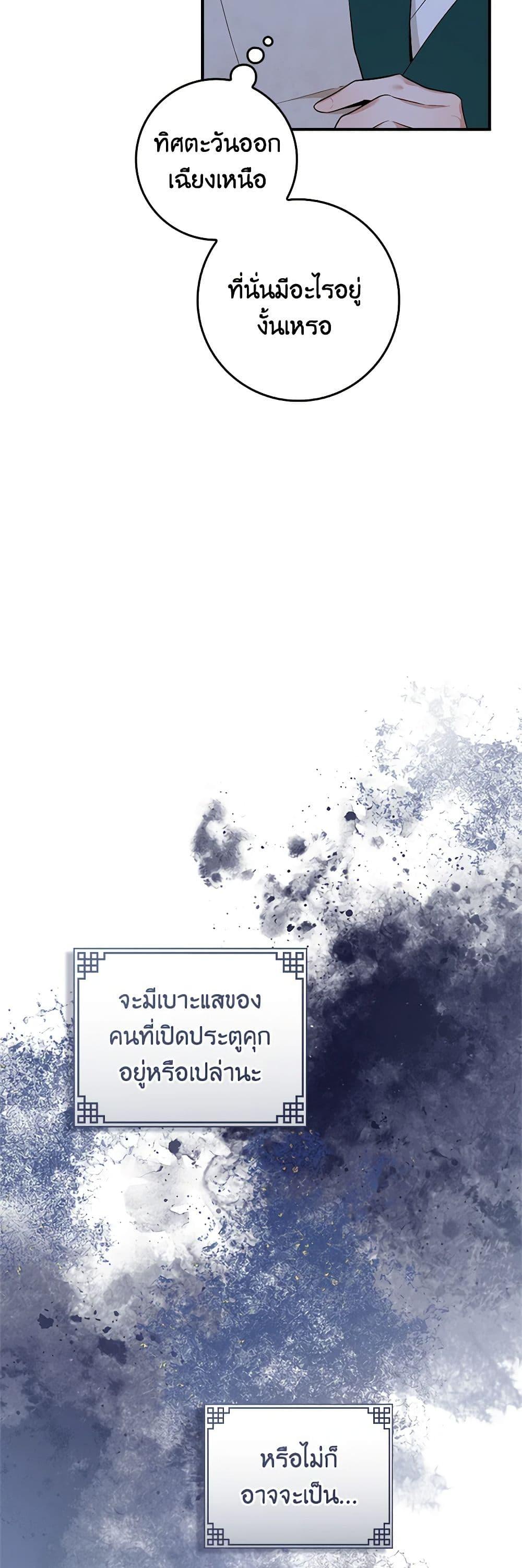 1668manga.com