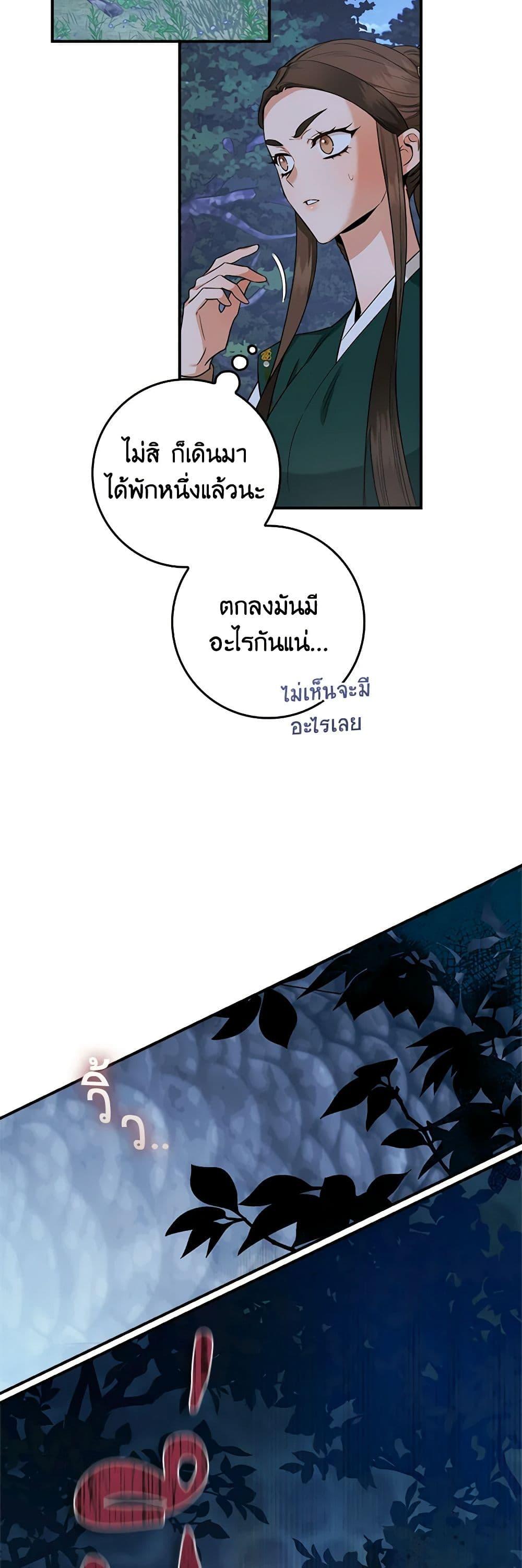 1668manga.com
