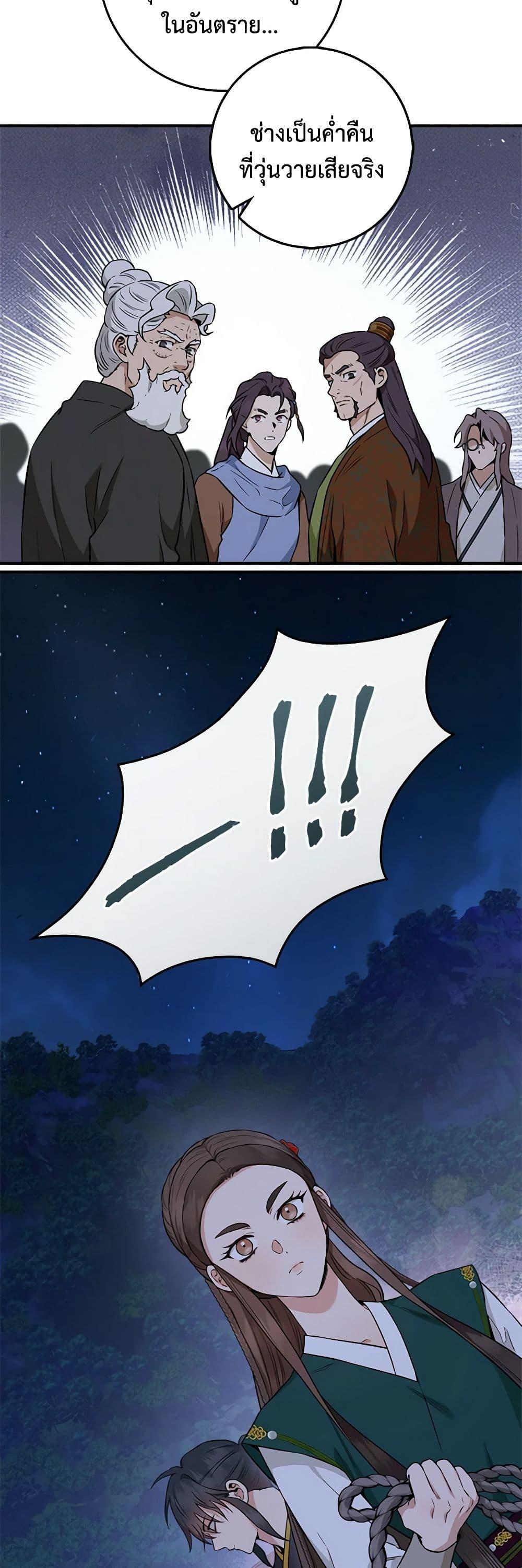 1668manga.com