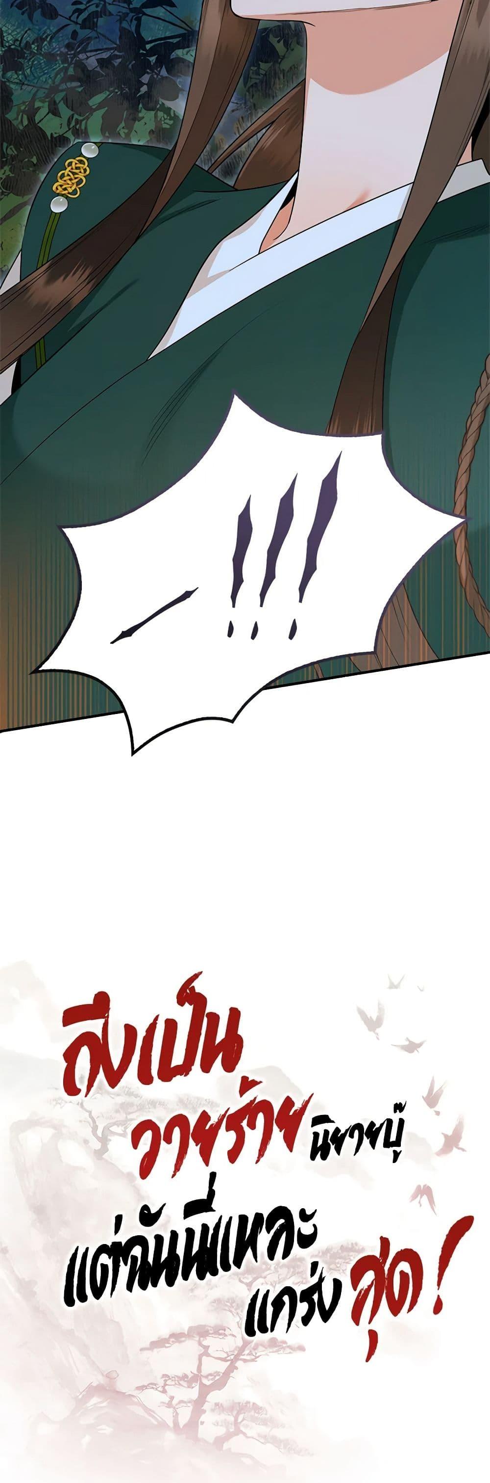 1668manga.com