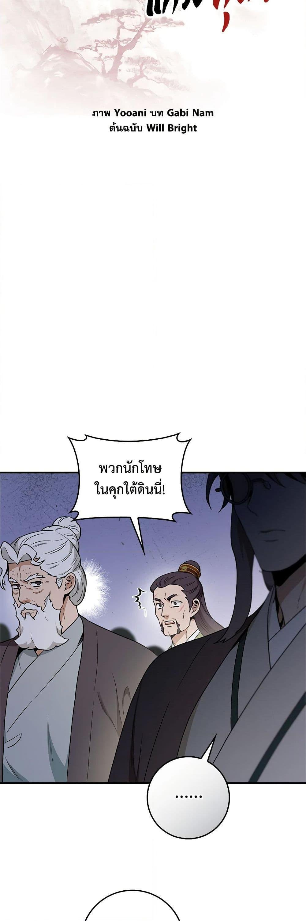 1668manga.com