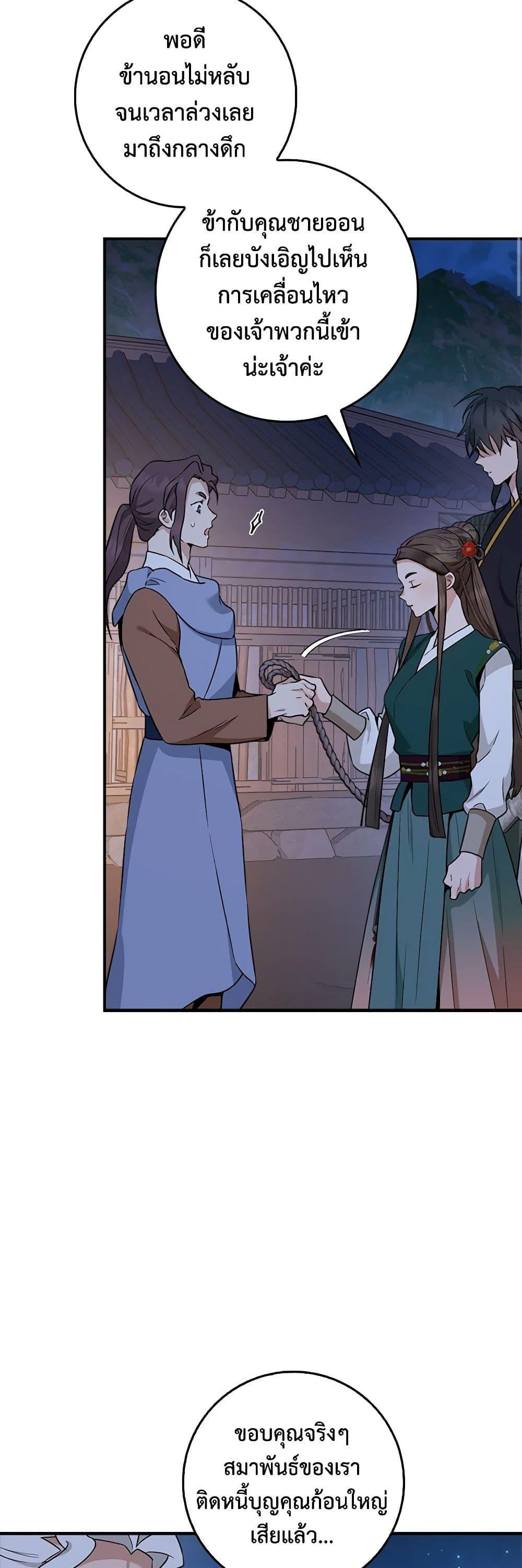 1668manga.com