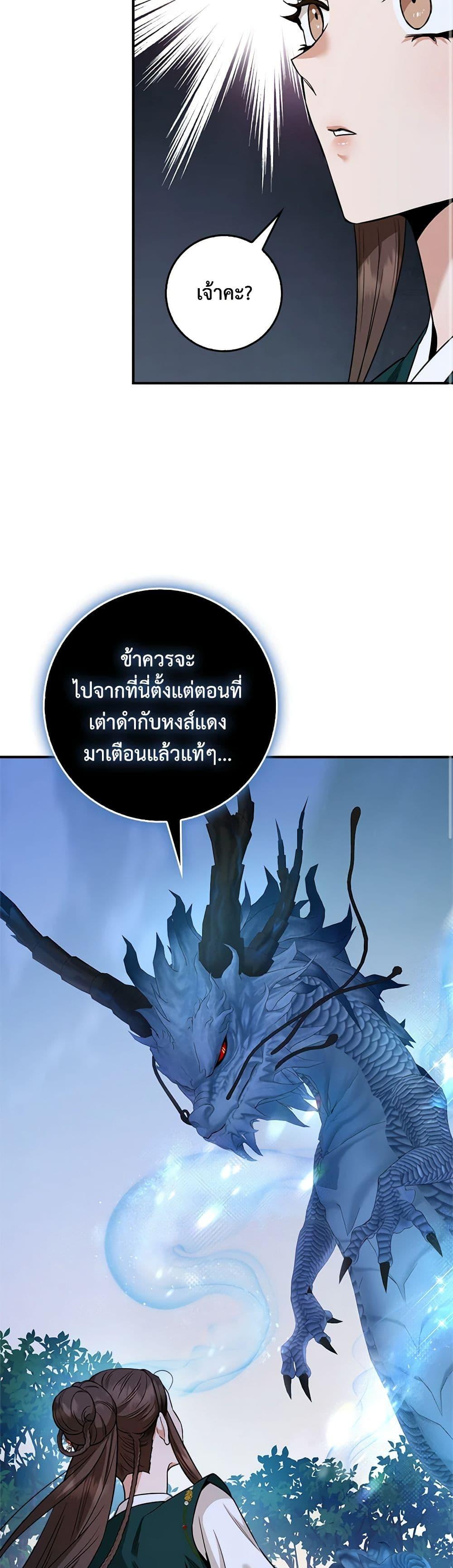 1668manga.com