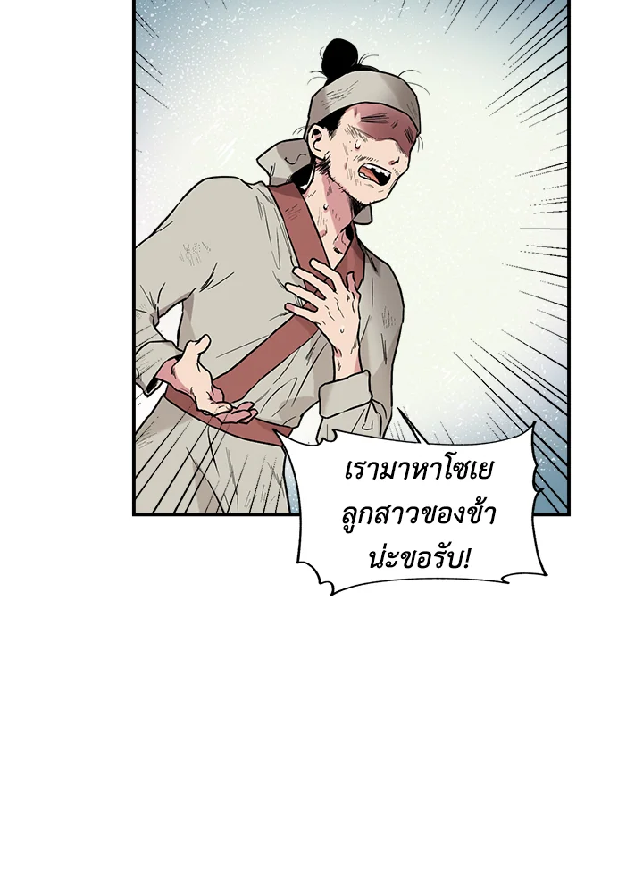 1668manga.com