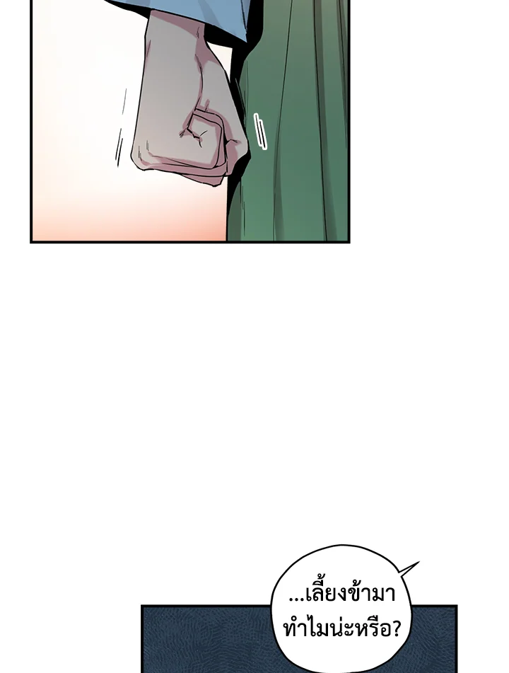 1668manga.com