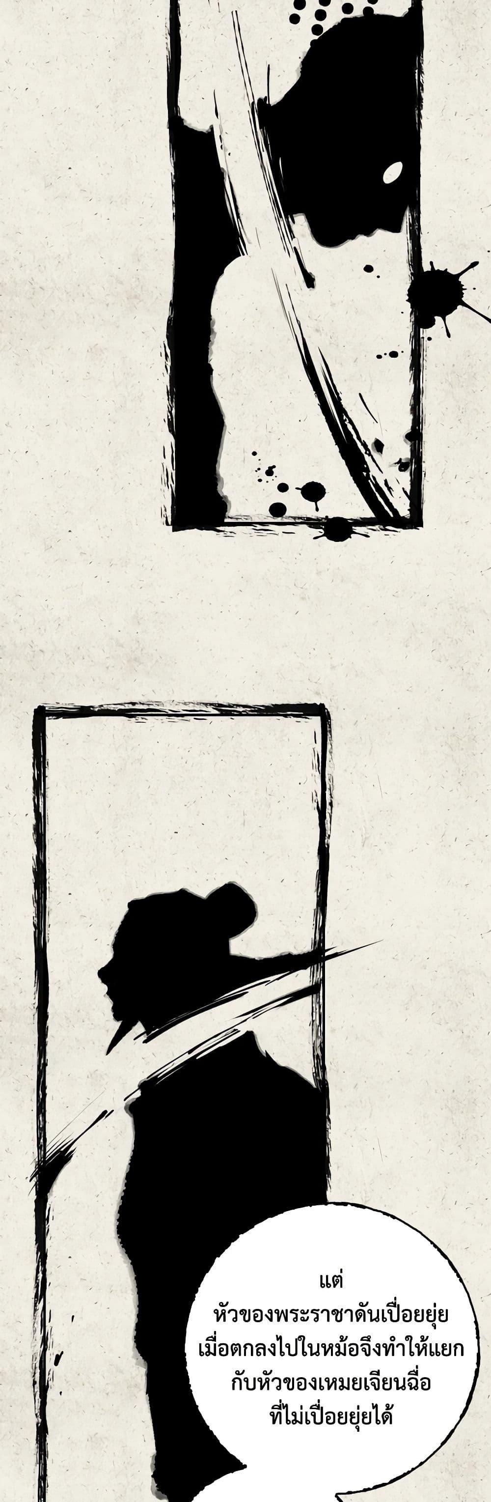 1668manga.com
