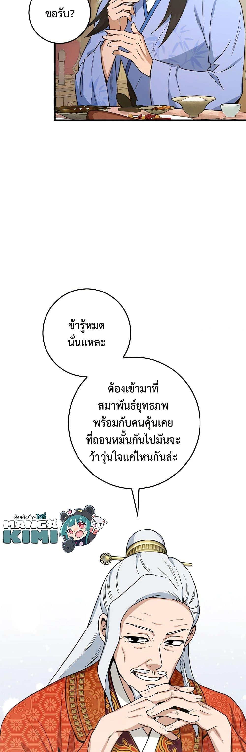 1668manga.com