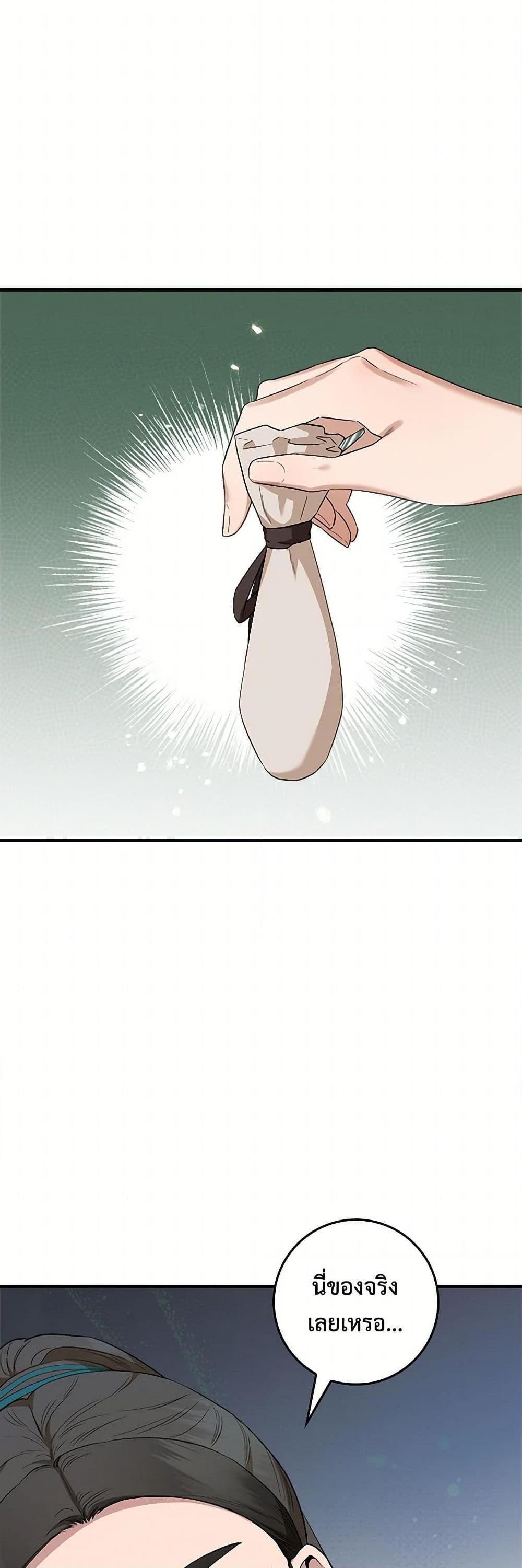 1668manga.com