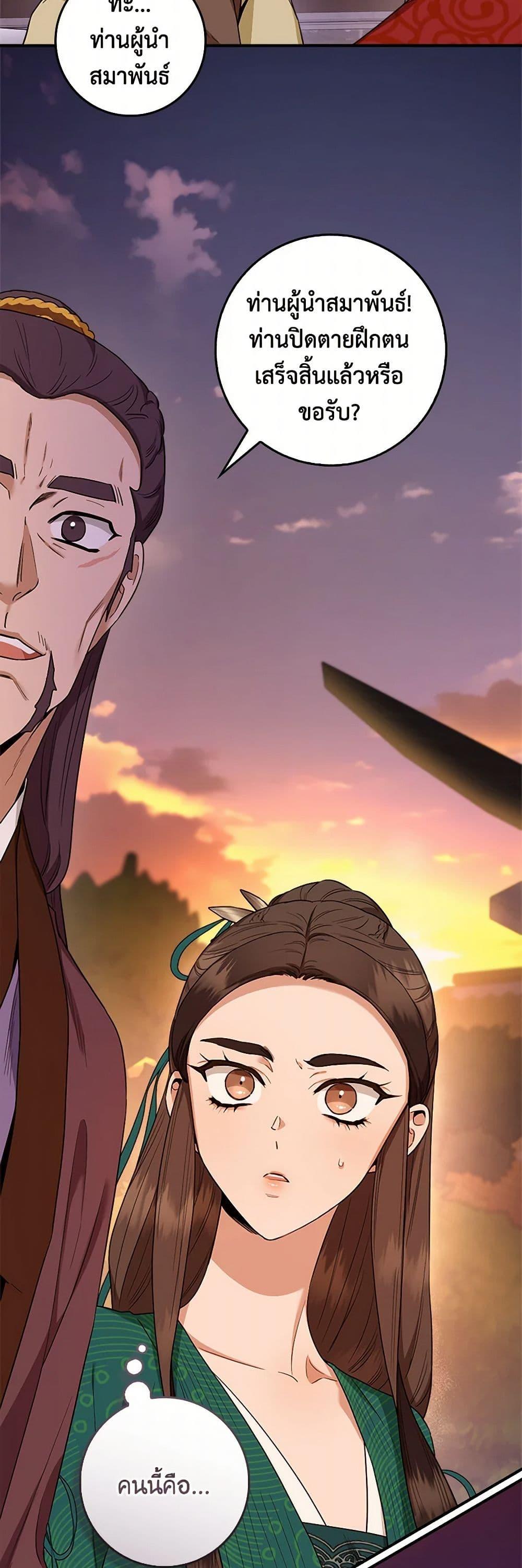 1668manga.com