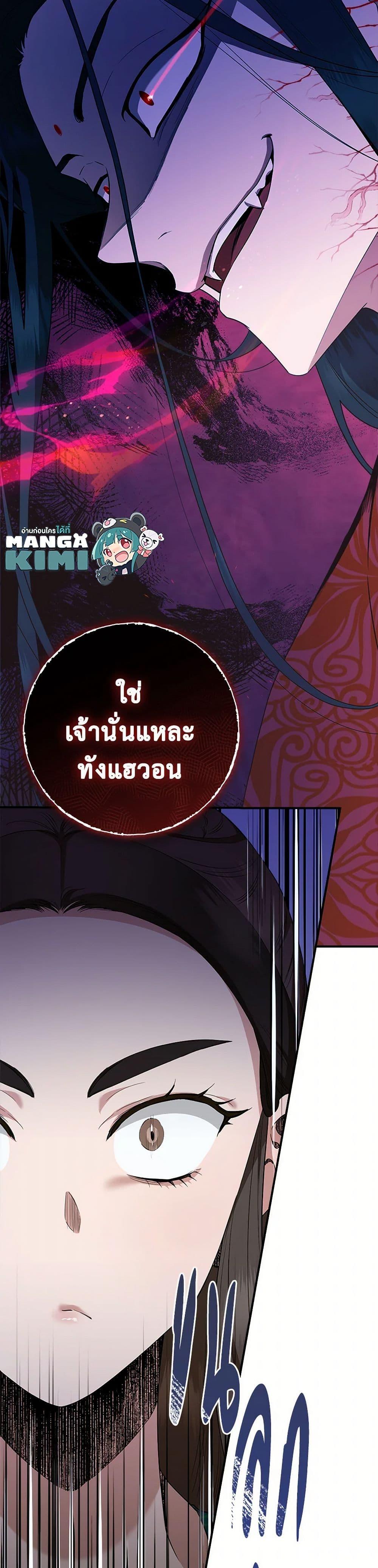 1668manga.com