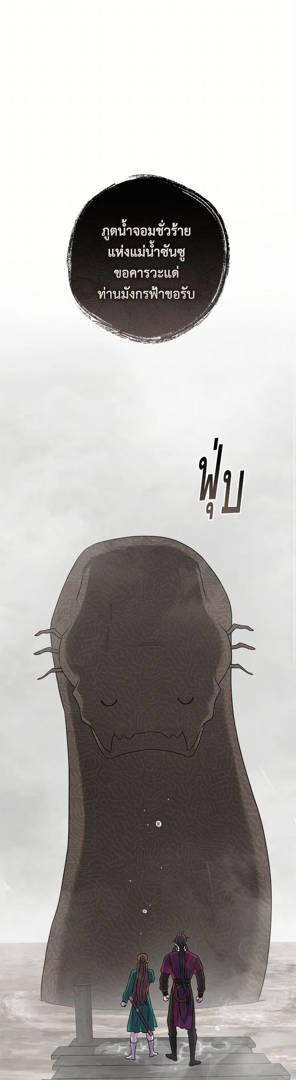 1668manga.com