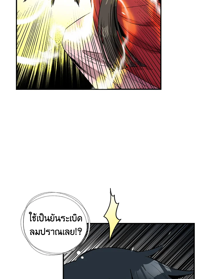 1668manga.com