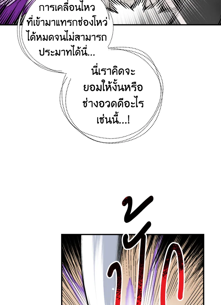 1668manga.com