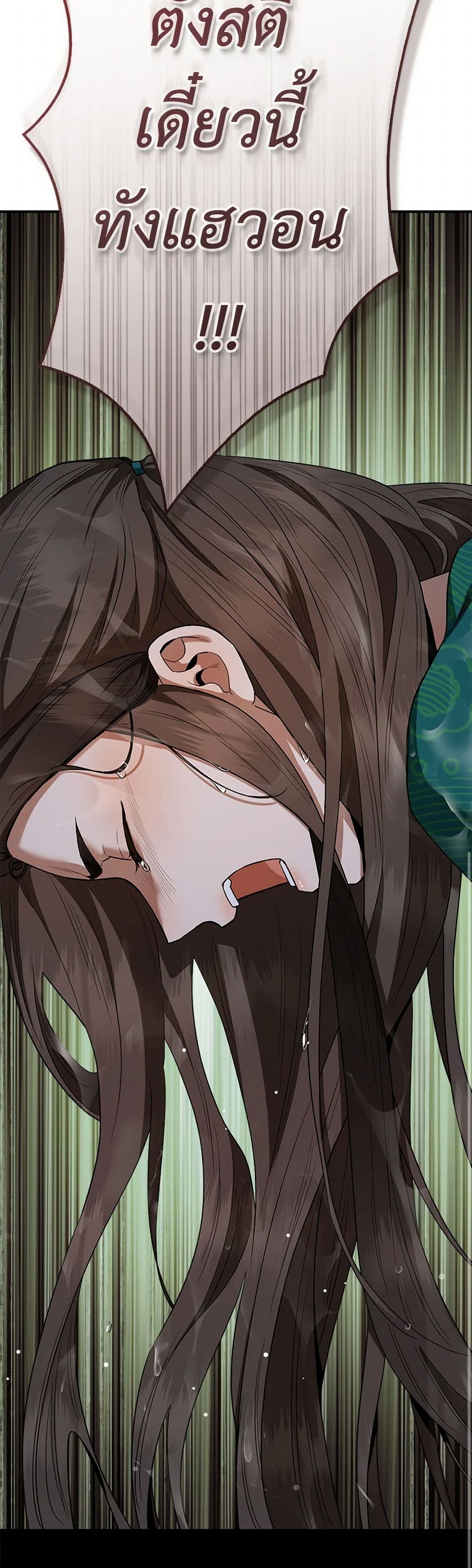 1668manga.com