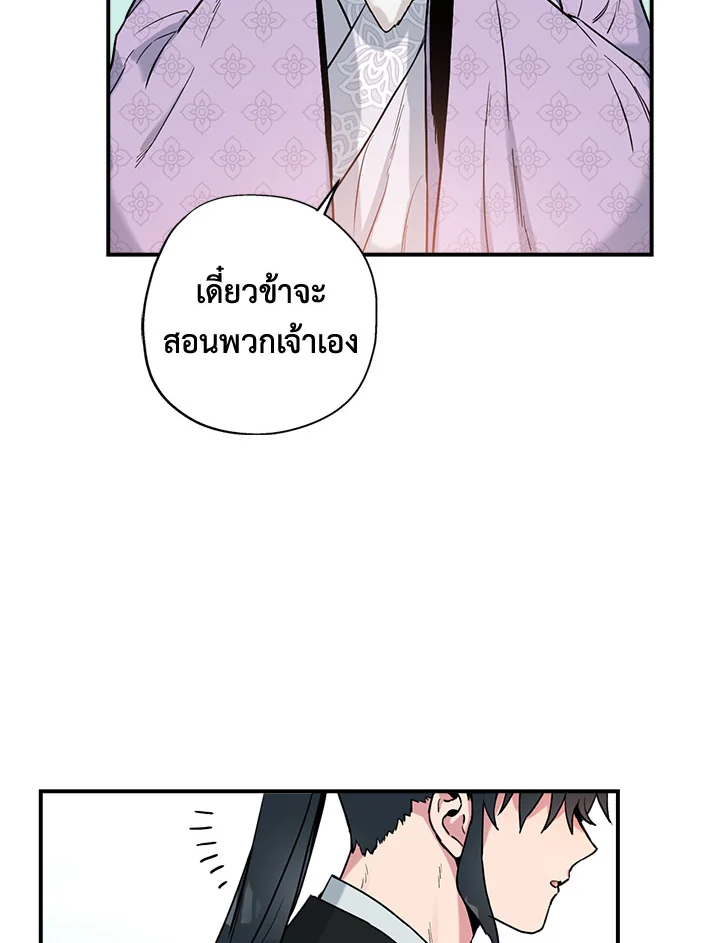 1668manga.com