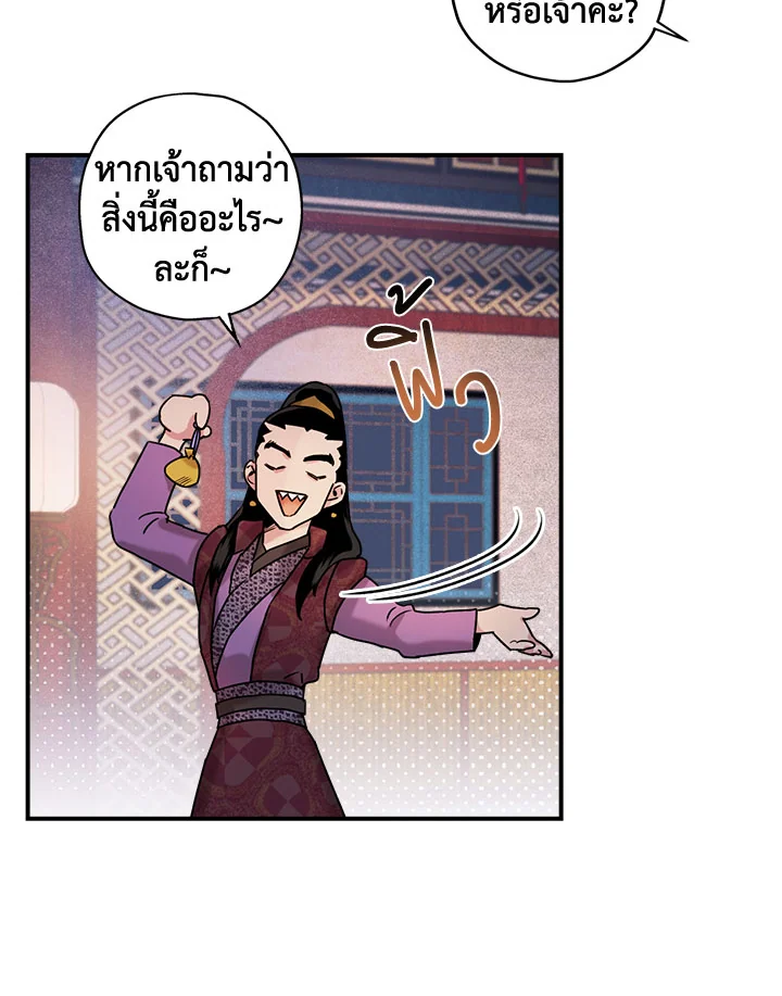 1668manga.com