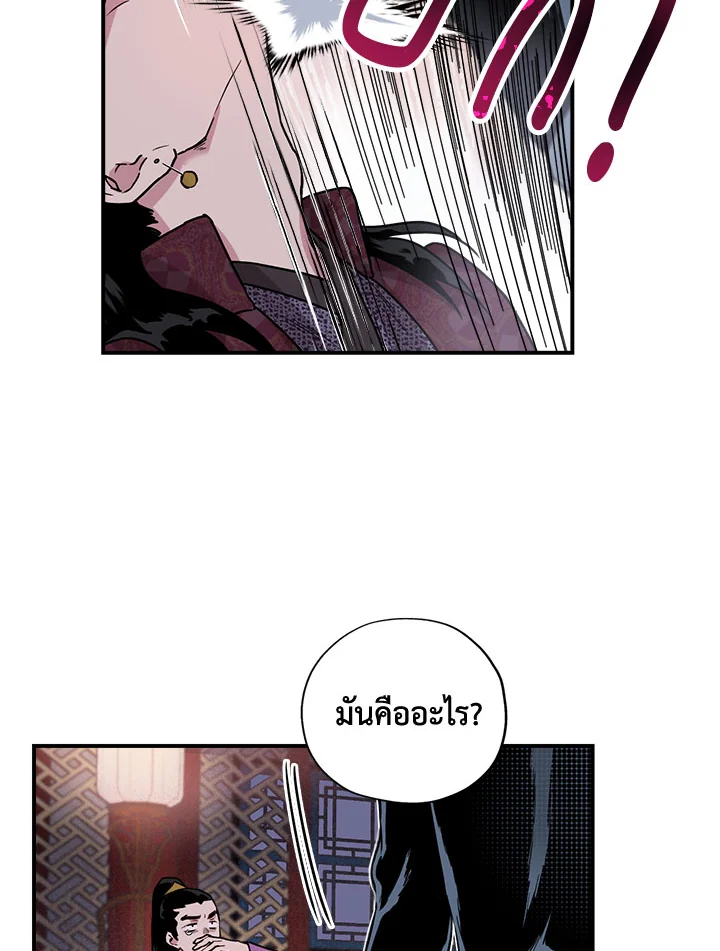 1668manga.com