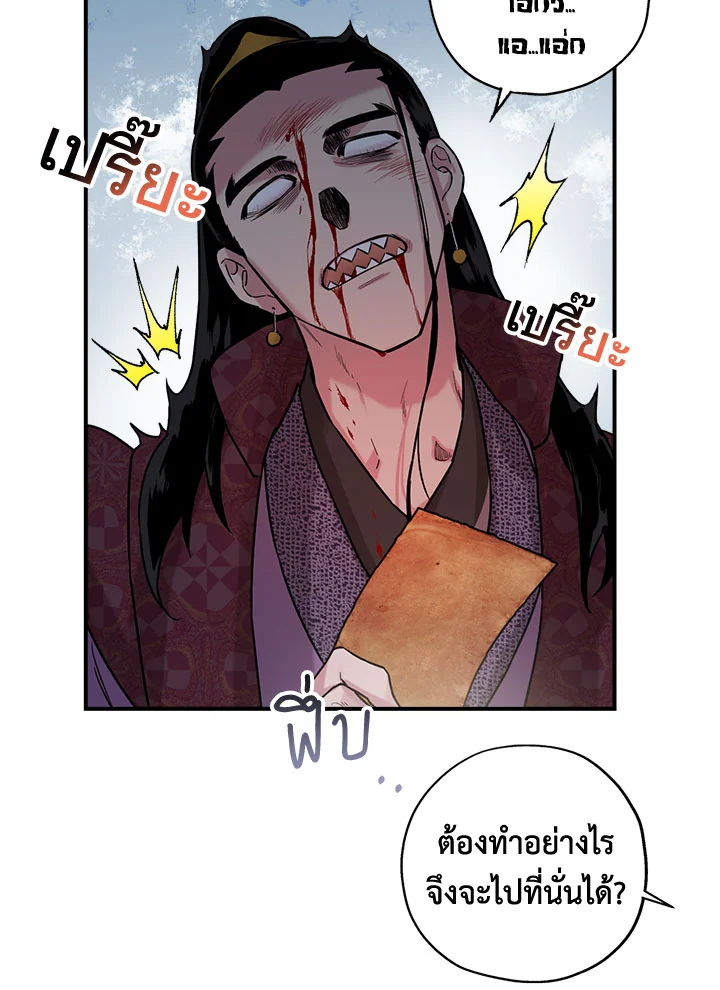 1668manga.com