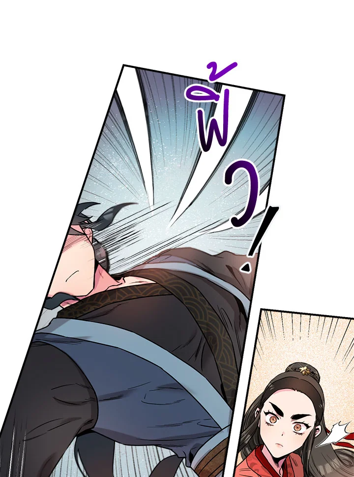 1668manga.com