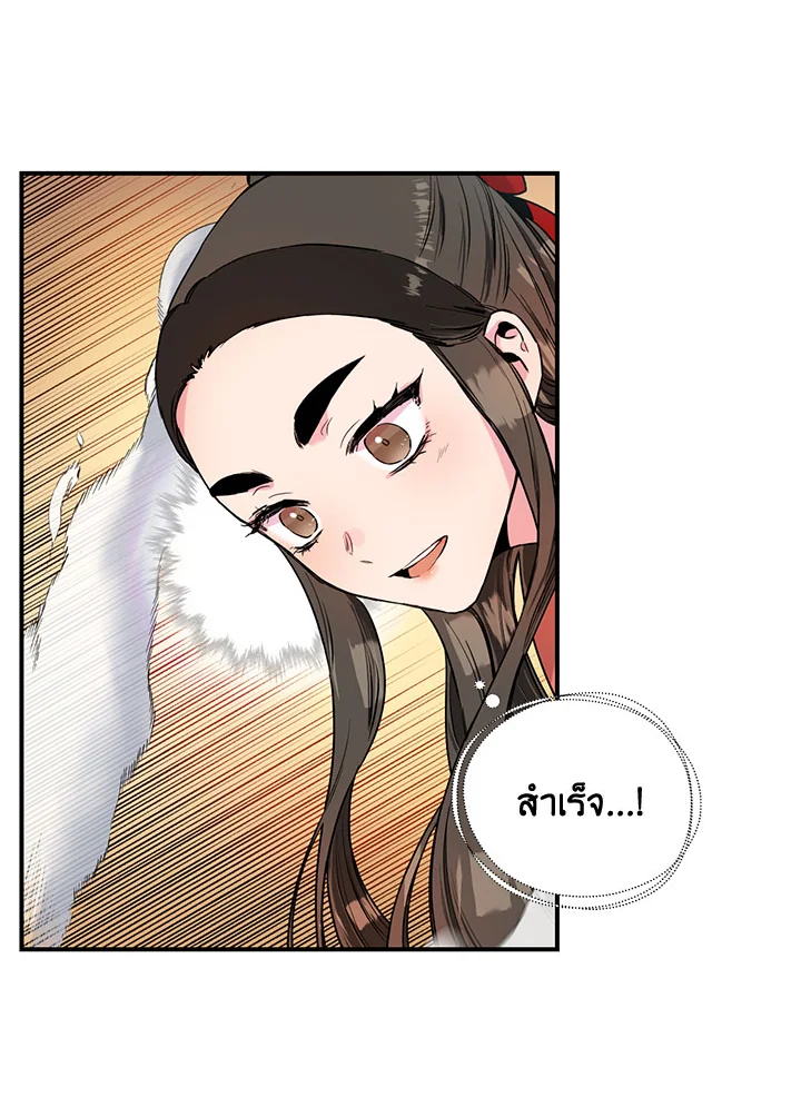 1668manga.com