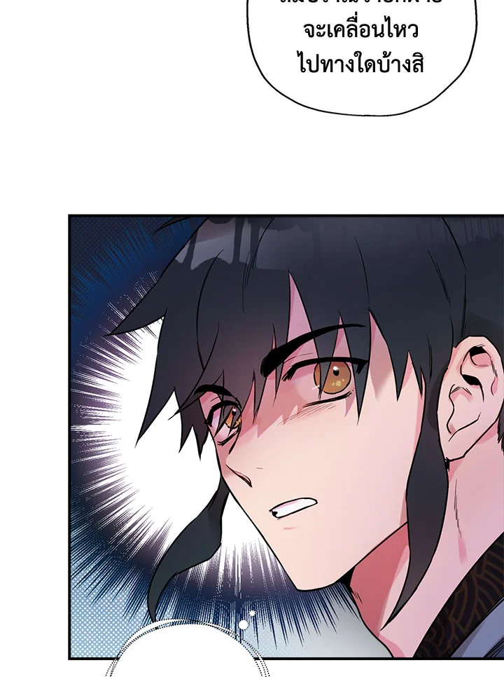 1668manga.com