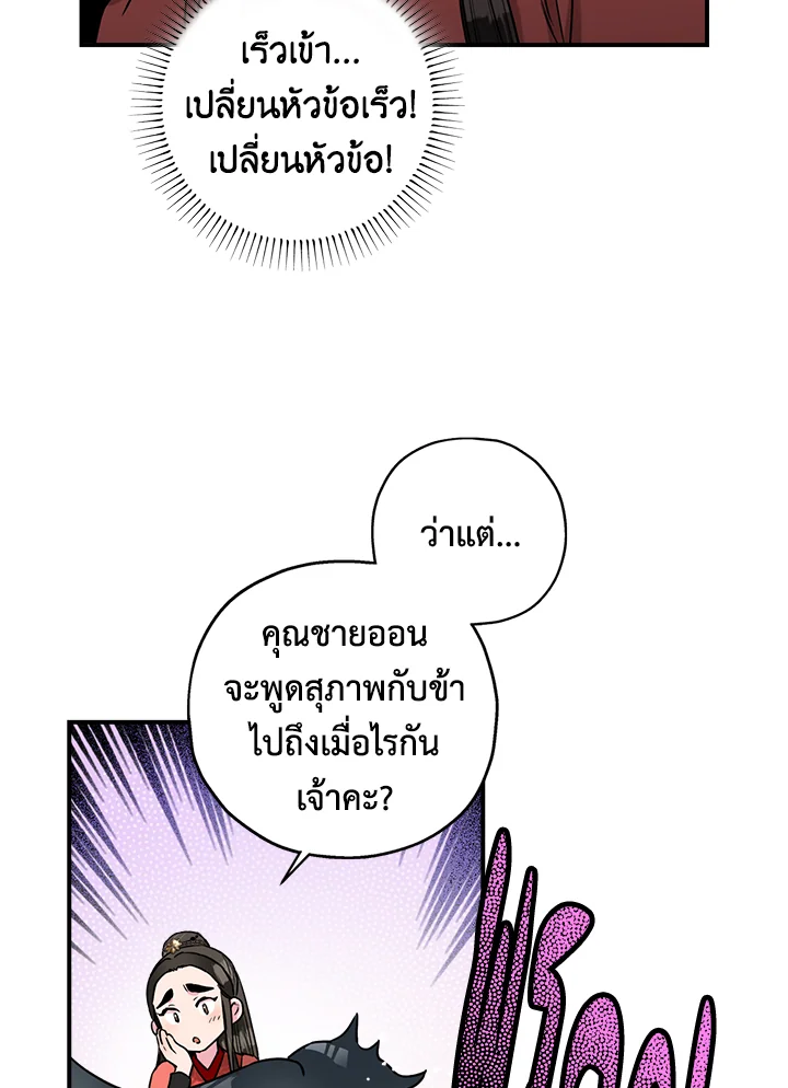 1668manga.com