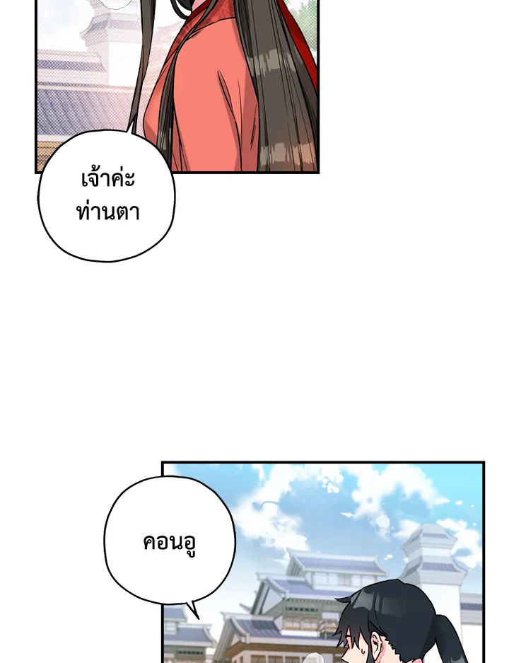 1668manga.com