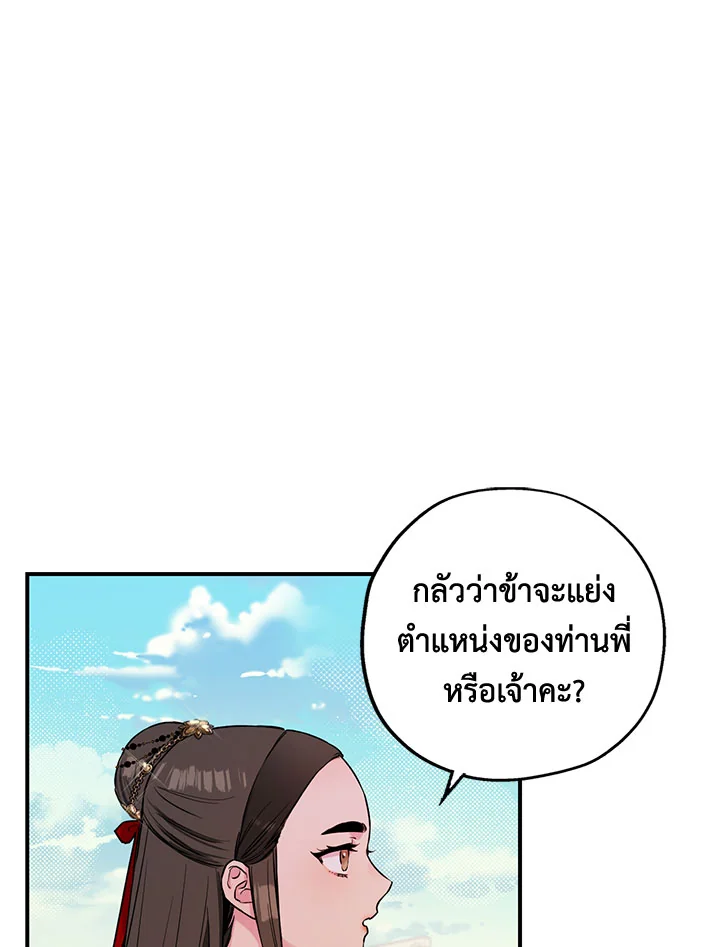 1668manga.com