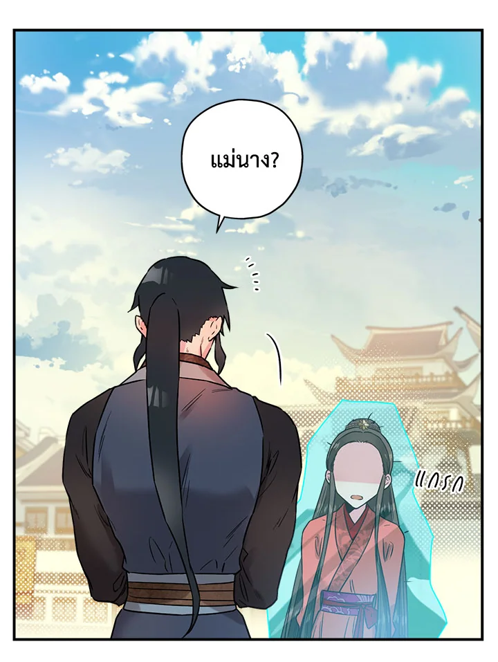 1668manga.com