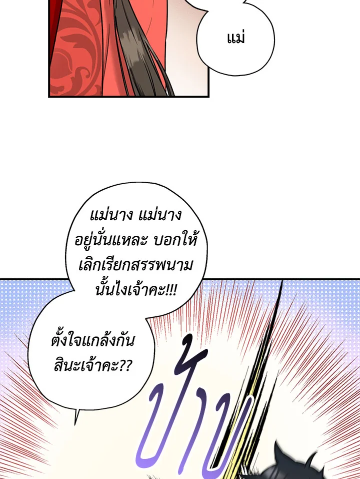 1668manga.com