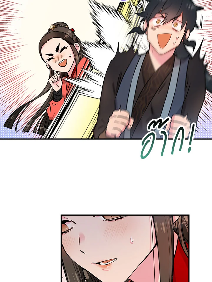 1668manga.com