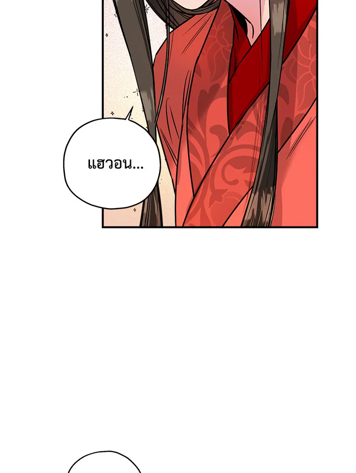 1668manga.com