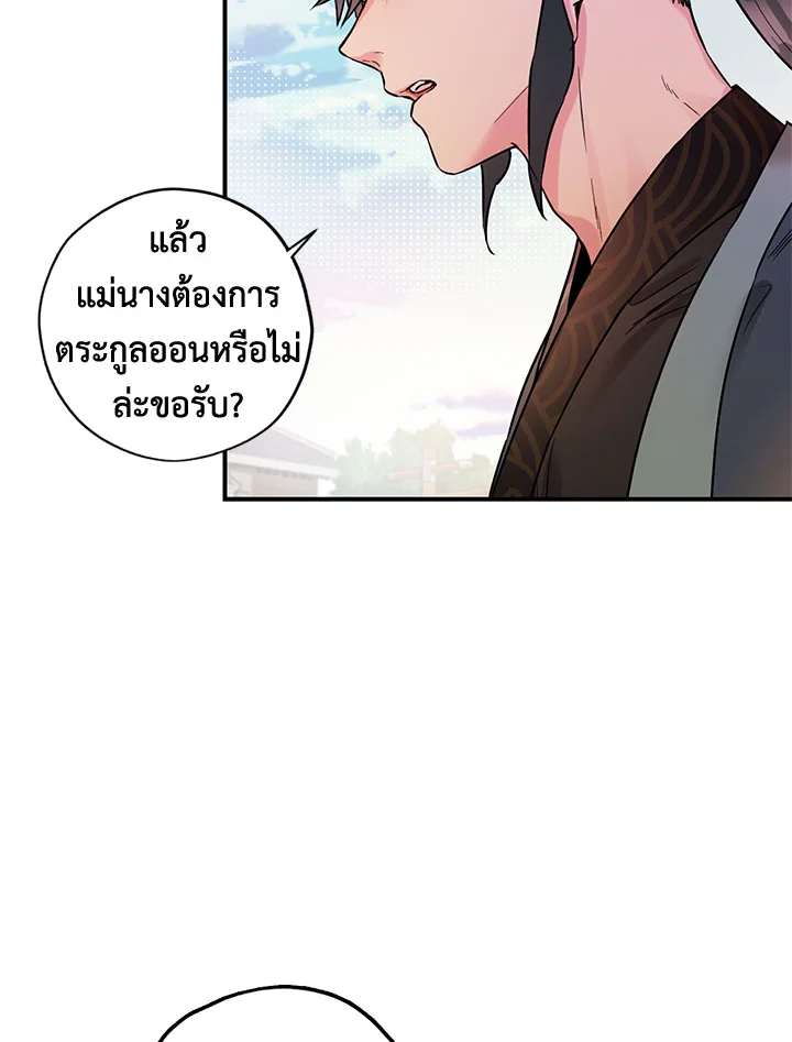 1668manga.com