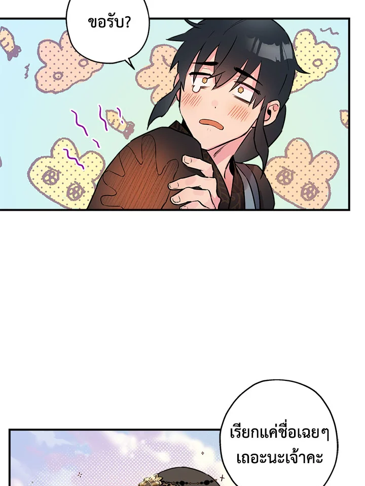 1668manga.com