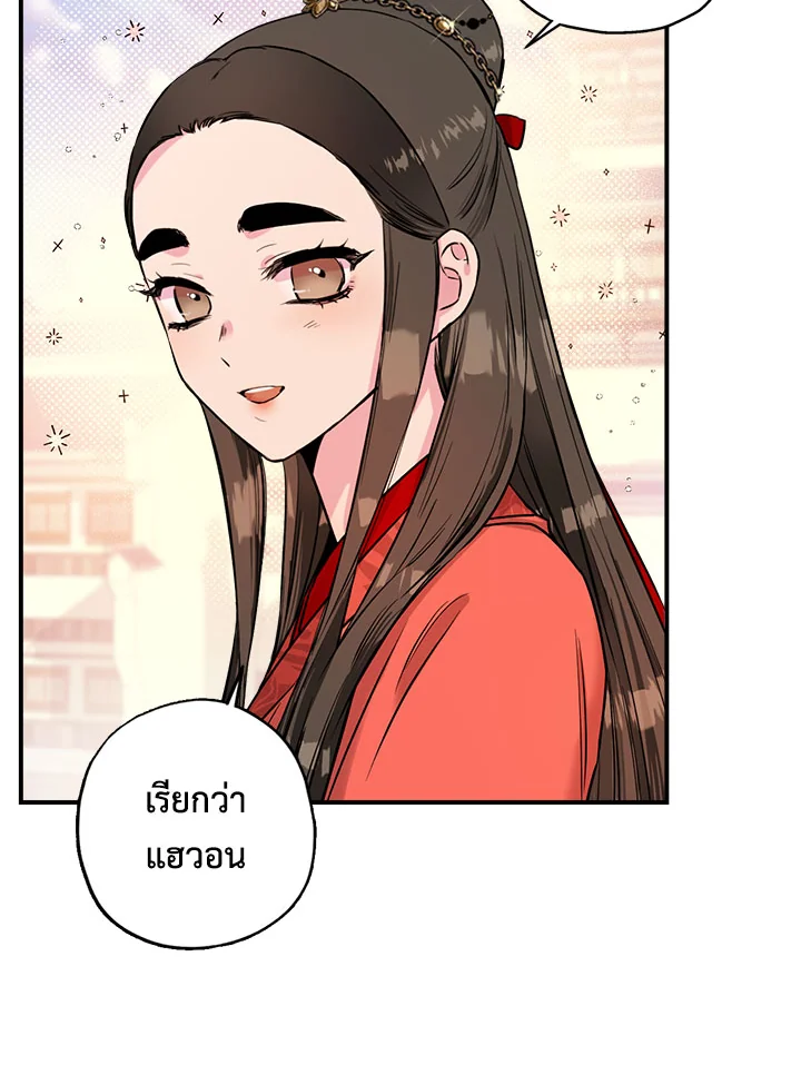 1668manga.com